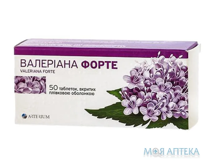 Валеріана Форте таблетки, в/плів. обол., по 40 мг №50