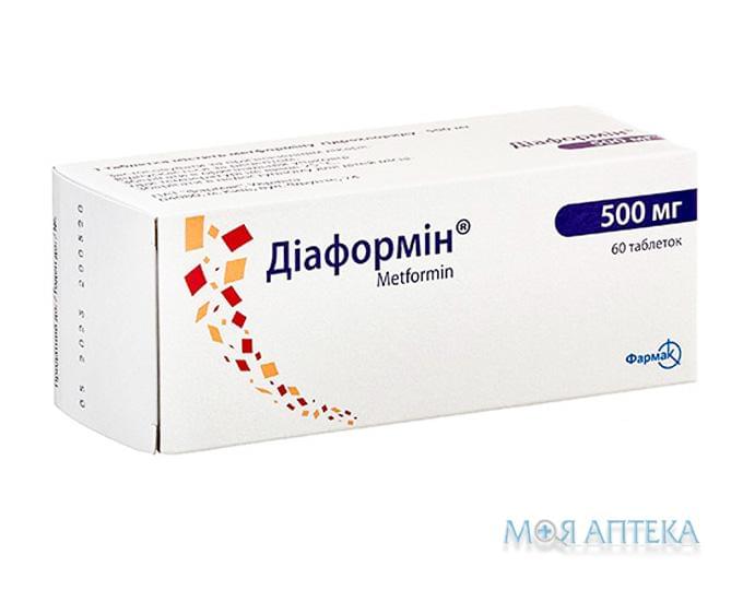 Диаформин табл. 500 мг блистер №60