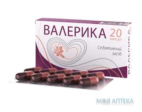 Валерика капсули по 350 мг №20 (10х2)