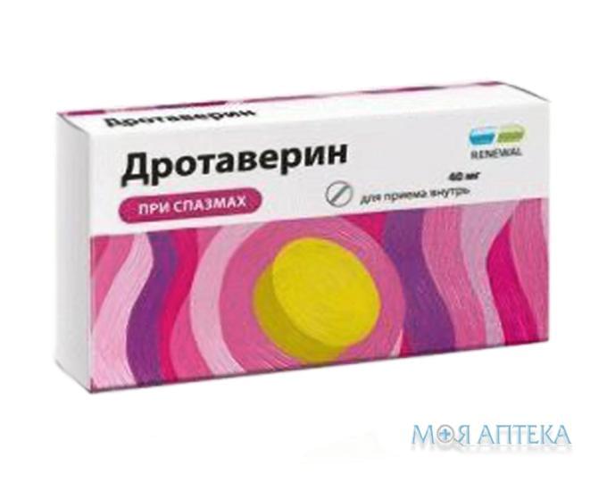 Дротаверин табл. 40 мг блистер №24