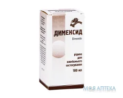 Димексид рідина д/зовн. заст. 100 мл фл. №1