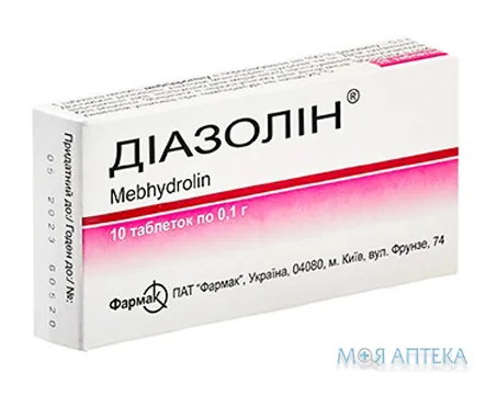 Діазолін табл. 0,1 г блистер №10
