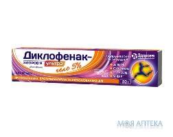 Диклофенак гель 5% туба 50 г №1 Здоровье (Украина, Харьков)