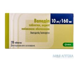 Валодип таблетки, в / плел. обол., по 10 мг / 160 мг №28 (7х4)