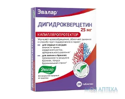 Дигідрокверцетин табл. 0,25 г №20