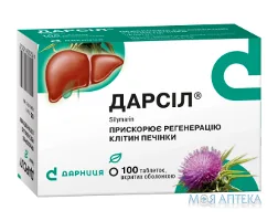 Дарсіл табл. п/о 22,5 мг №100
