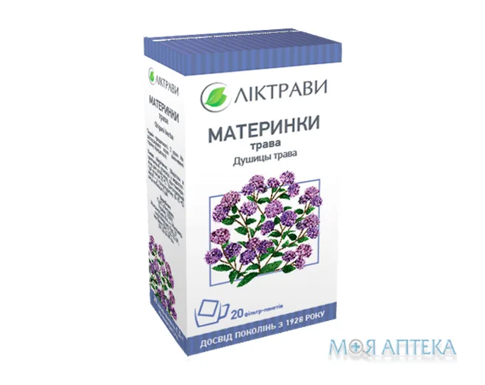 Материнки трава трава 1,5 г фільтр-пакет №20
