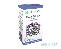Материнки трава трава 1,5 г фільтр-пакет №20