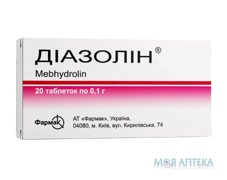 Діазолін табл. 0,1 г блистер №20