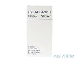 Дакарбазин Медак пор. д/п р-ну д/інф. 500 мг фл. №1