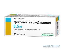 Дексаметазон-Дарниця табл. 0,5 мг контурн. ячейк. уп. №50