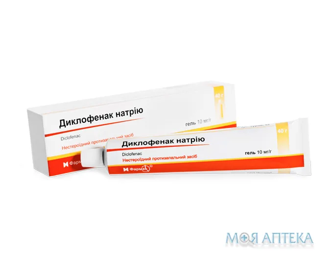 Диклофенак Натрію гель 10 мг/г туба 40 г, в пачке №1