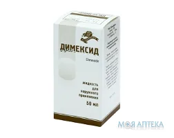 Димексид рідина д/зовн. заст. 50 мл фл. №1