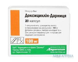 Доксициклін-Дарниця капс. 100 мг контурн. чарунк. уп. №20