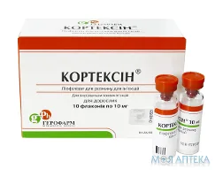 Кортексін порошок д/приг. р-ну д/ін. в/м по 10 мг у флак. №10 (5х2)