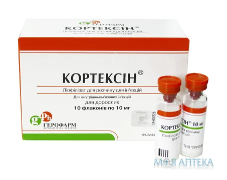 Кортексін порошок д/приг. р-ну д/ін. в/м по 10 мг у флак. №10 (5х2)