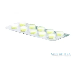 Дротаверину Гідрохлорид табл. 40 мг блістер №10