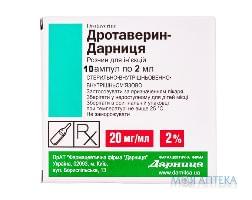 Дротаверин-Дарница р-р д/ин. 20 мг/мл 2 мл амп. №10
