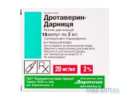 Дротаверин-Дарниця р-н д/ін. 20 мг/мл 2 мл амп. №10