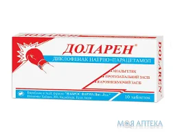 Доларен табл. №10