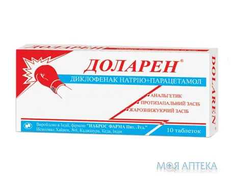 Доларен табл. №10