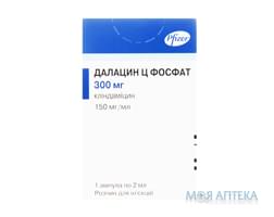 Далацин Ц Фосфат р-р д/ин. 150 мг/мл амп. 2 мл, в коробке №1