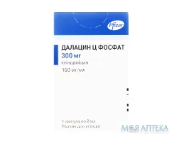 Далацин Ц Фосфат р-н д/ін. 150 мг/мл амп. 2 мл, в коробці №1