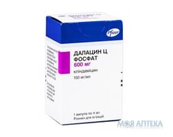 Далацин Ц Фосфат р-р д/ин. 150 мг/мл амп. 4 мл, в коробке №1