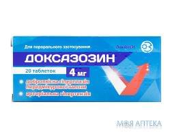 Доксазозин  ДНЦЛЗ  Табл 4 мг н 20