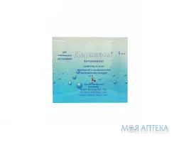 Дермазол шампунь 20 мг/мл саше 8 мл №1