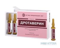 Дротаверин р-н д/ін. 20 мг/мл амп. 2 мл №5