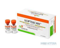 Кортексин лиофилизат для р-на д / ин. по 5 мг в Флак. №10 (5х2)