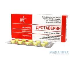 Дротаверин табл. 40 мг №20 Красная звезда (Украина, Харьков)