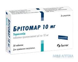 Бритомар таблетки прол. / д. по 10 мг №30 (15х2)
