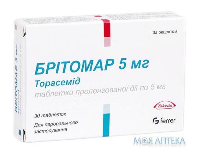 Бритомар таблетки прол. / д. по 5 мг №30 (15х2)