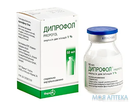 Дипрофол емул. д/ін. 1% фл. 50 мл №1