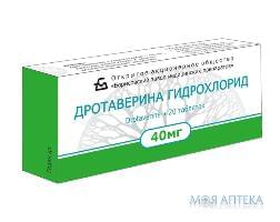 Дротаверина Гидрохлорид табл. 40 мг блистер №20