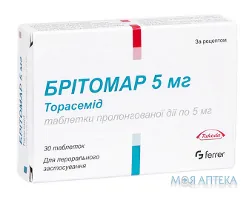 Брітомар таблетки прол./д. по 5 мг №30 (15х2)