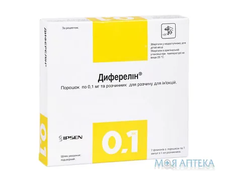 Диферелін пор. 0,1 мг фл., з розч. в амп. 1 мл №7