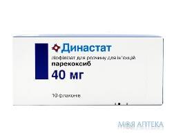 Династат лиофил. д/р-ра д/ин. 40 мг фл. №10