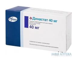 Династат лиофил. д/р-ра д/ин. 40 мг фл., С раств. в амп. 2 мл №5