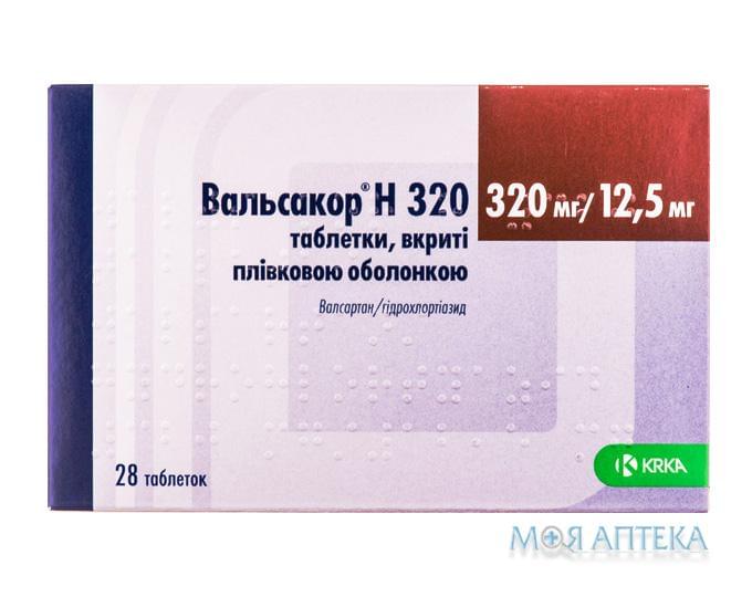 Вальсакор H 320 таблетки, в / плел. обол., по 320 мг / 12,5 мг №28 (14х2)