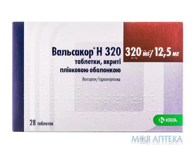 Вальсакор H 320 таблетки, в/плів. обол., по 320 мг/12,5 мг №28 (14х2)