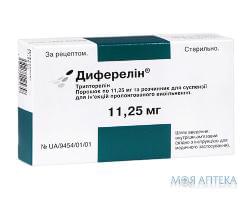 ДИФЕРЕЛИН® порошок для сусп. д/ин. прол./д. по 11,25 мг во флак. №1 с р-лем