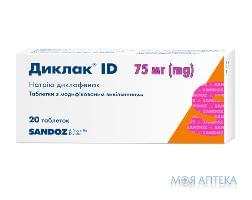 Диклак ID табл. 75 мг №20