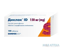 Диклак ID табл. з модиф. вивільн. 150 мг блістер №100