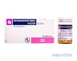Бромокриптин-Рихтер таблетки по 2,5 мг №30 в Флак.