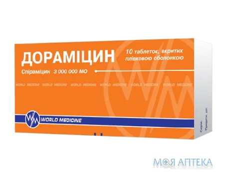 Дораміцин табл. п/плен. оболочкой 3000000 МЕ блистер №10