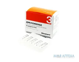 Диклофенак р-н д/ін. 25 мг/мл амп. 3 мл №10