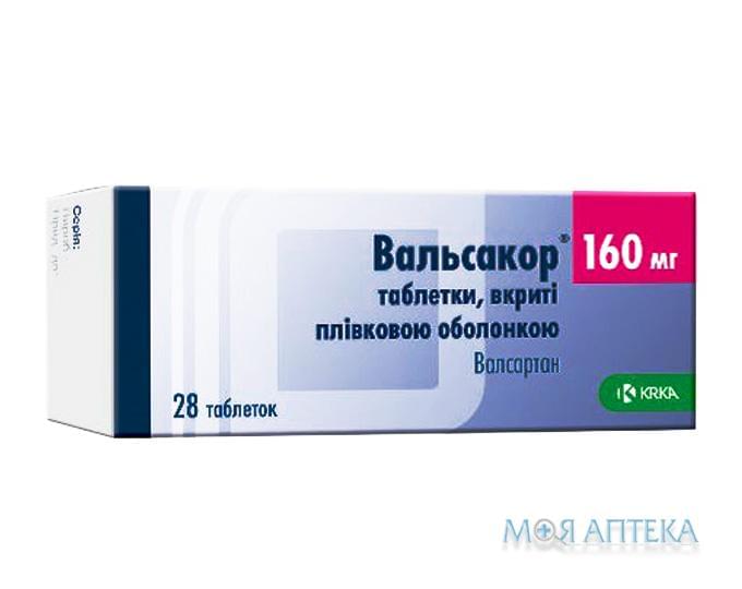 Вальсакор таблетки, в / плел. обол., по 160 мг №28